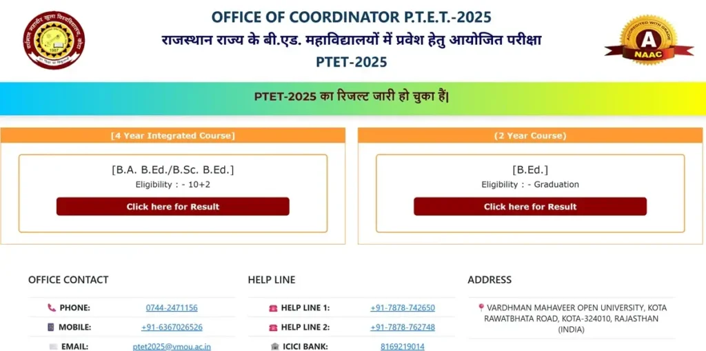 PTET Exam Result by Roll Number