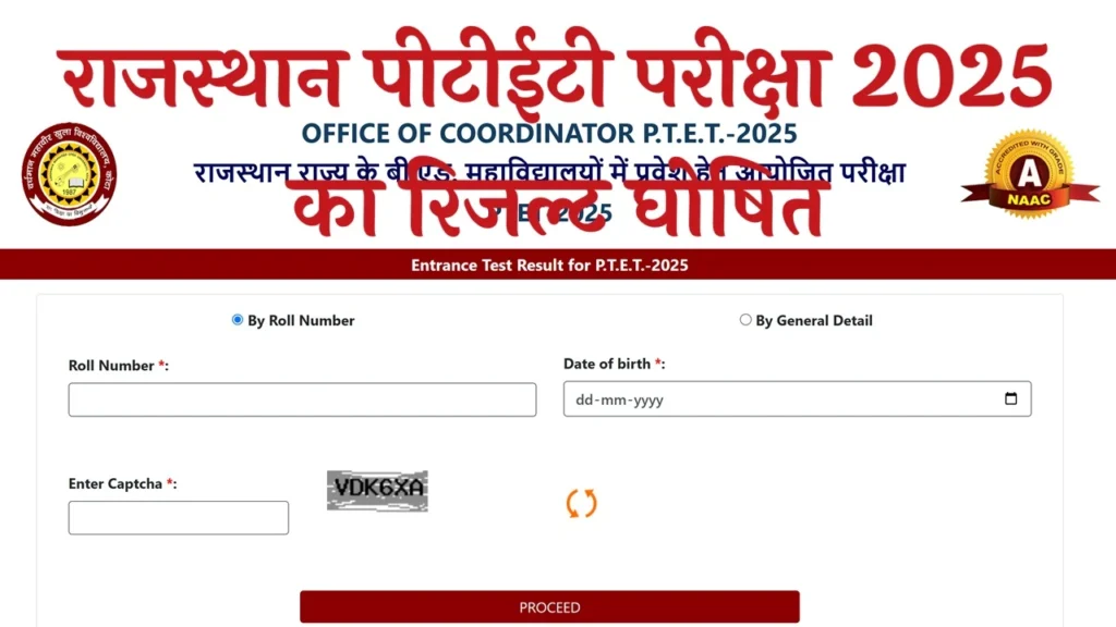 Rajasthan PTET Result 2025