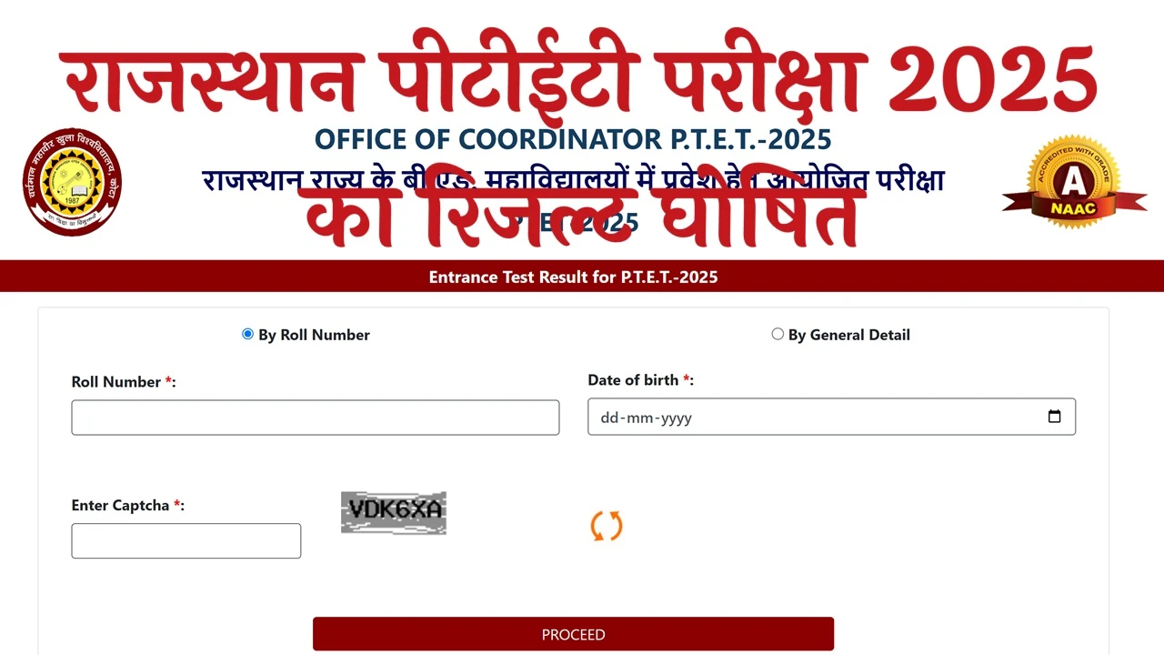 Rajasthan PTET Result 2025
