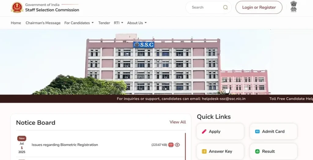 SSC official website homepage